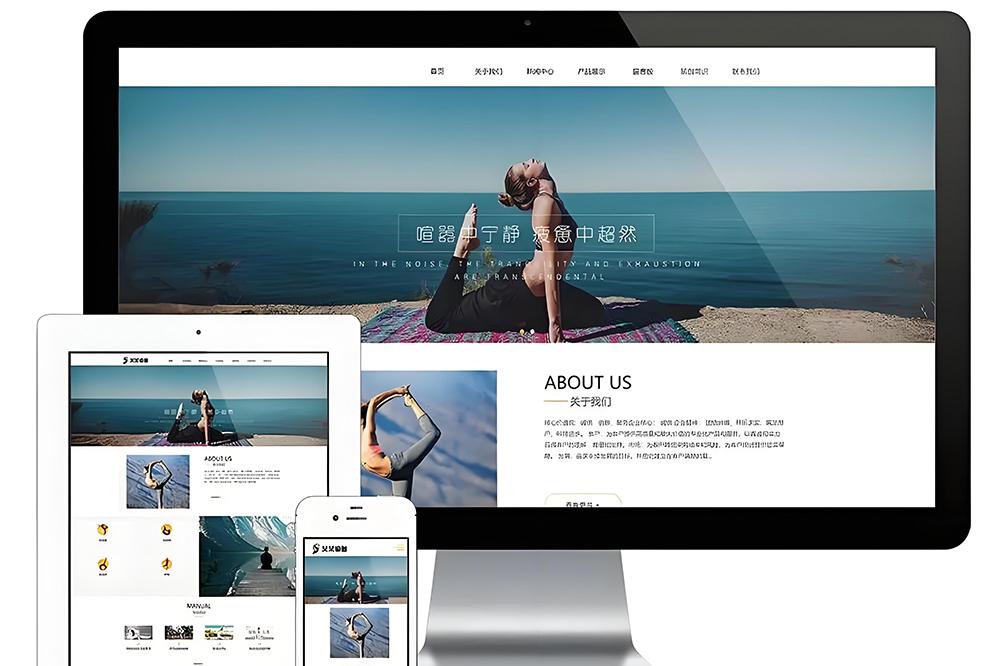 网站建设教程 帮助新手快速入门