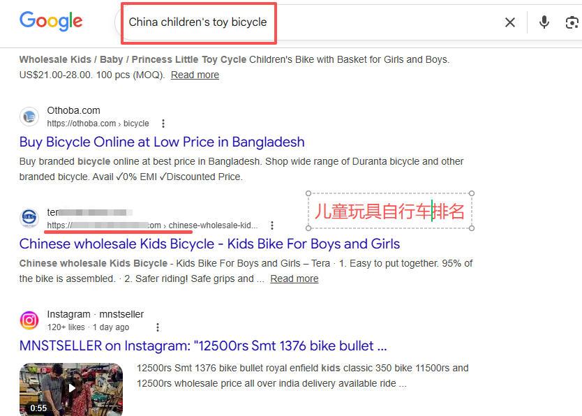 外贸营销站(图3)