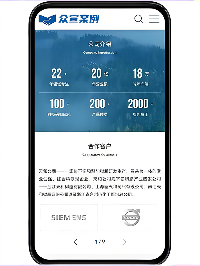 外贸网站上线3个月0询盘?我拆解了100个案例,发现这5个通病(图2) 外贸网站上线3个月0询盘?我拆解了100个案例,发现这5个通病(图2)