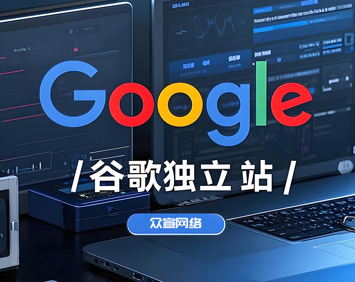 外贸独立站上线第一周,这5件事必须做(图1) 外贸独立站上线第一周,这5件事必须做(图1)