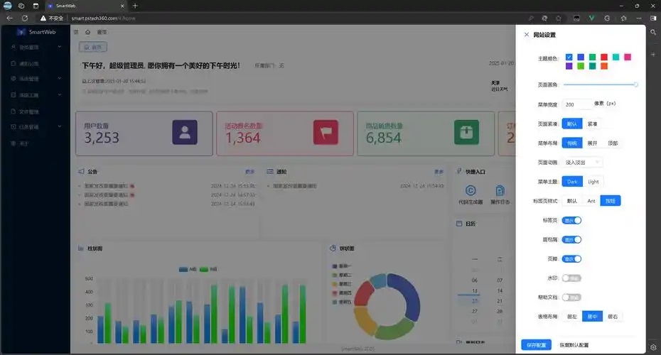 邢台外贸独立站建设