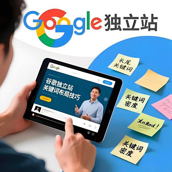 社媒投流