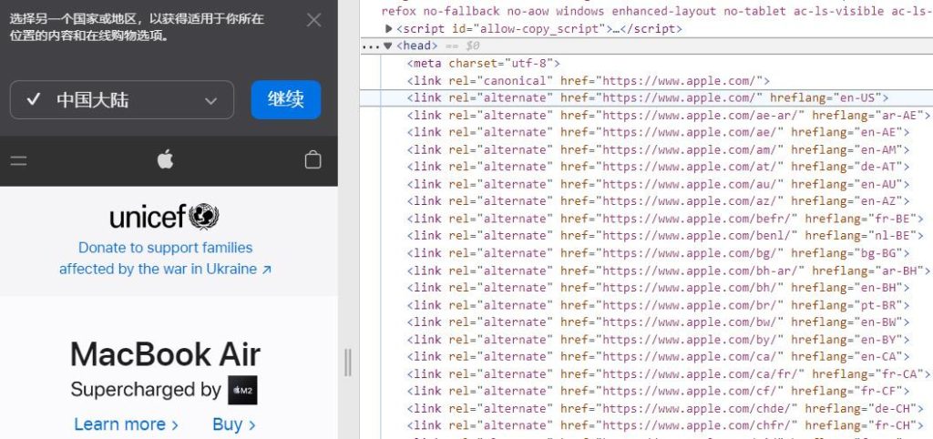 hreflang 标签配置示意图